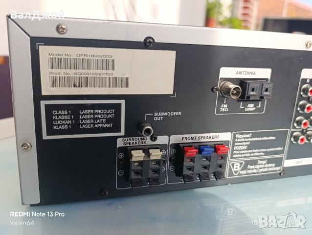 Philips DFR 1600, снимка 8 - Ресийвъри, усилватели, смесителни пултове - 52452145