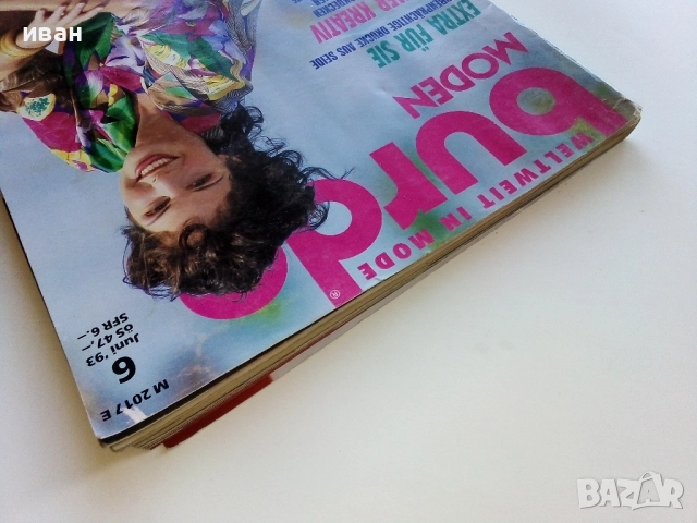 Списание "BURDA MODEN" - 1993г. - брой 6 няма кройки, снимка 7 - Списания и комикси - 52943696