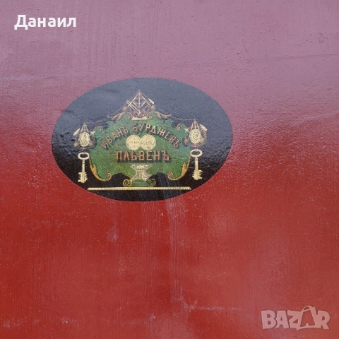 каси/сейфове, снимка 6 - Сейфове и каси - 52047553