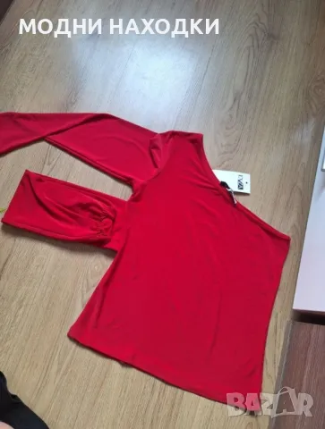 Дамски сет в 2 части, снимка 5 - Комплекти - 49826974