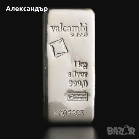 [КУПУВАМ] Кюлчета сребро проба 999 - от 100 гр. или повече