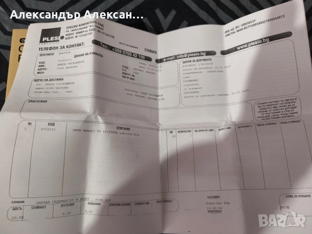 Oppo Reno 13 5G 256/12, снимка 18 - Други - 54010573