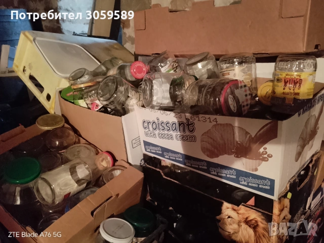 Продавам буркани с винт и омниа