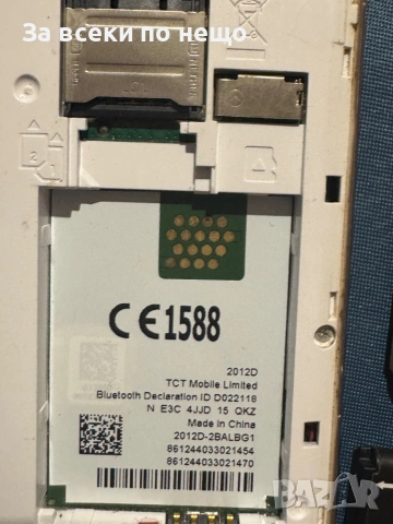 Gsm телефон Alcatel 2012D с ДВЕ СИМ КАРТИ!, снимка 16 - Alcatel - 53091489