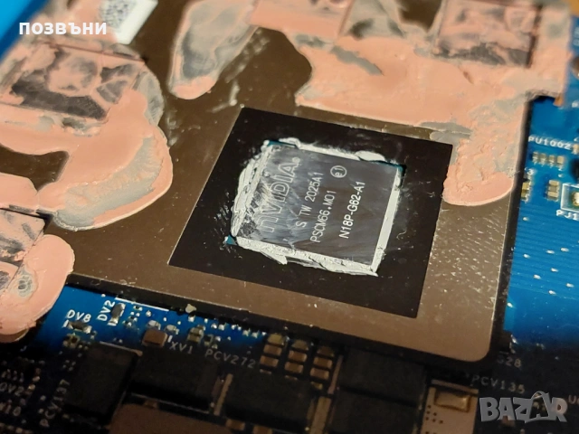 ЗА РЕМОНТ 17" геймърски лаптоп Acer Nitro 5 AN517-52-53EB Core i5-10300H Nvidia GTX1650, снимка 6 - Лаптопи за игри - 54072848