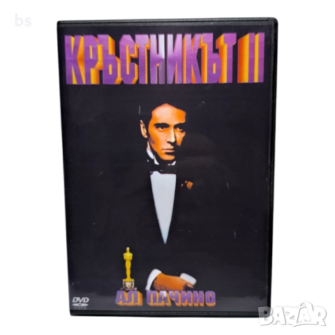 Кръстникът 2 DVD +R DL с бг дублаж 