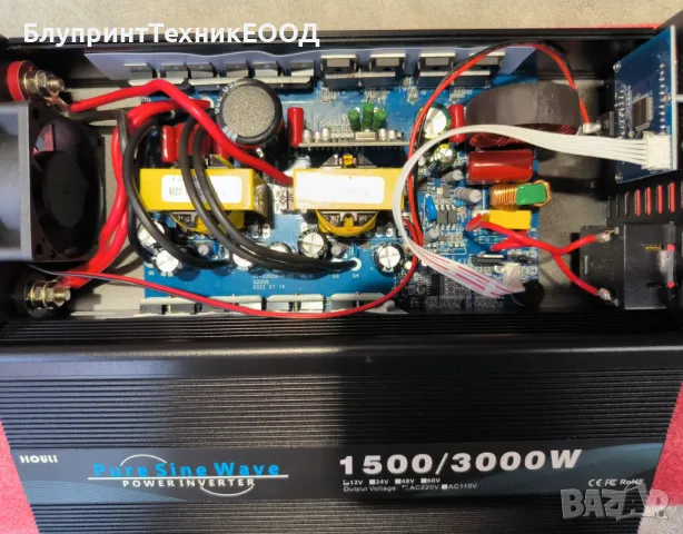 Инвертори HOULI 1500/3000W с пълна синусоида, снимка 11 - Друга електроника - 41859320