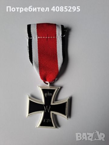 Медал Железен кръст, снимка 1 - Колекции - 45556545
