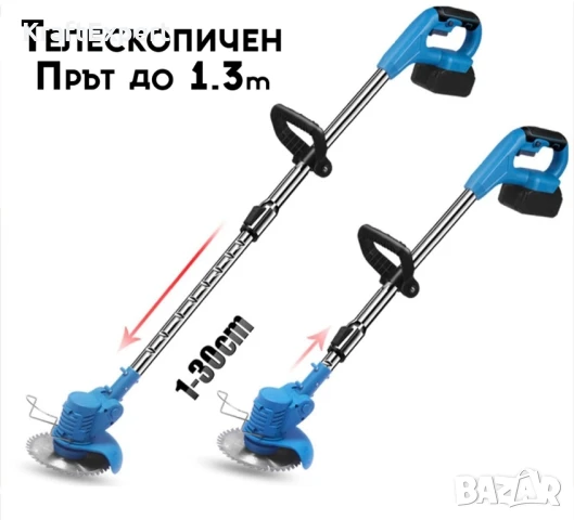 Акумулаторен тример с 8 Приставки за рязане,с регулируема дръжка и олекотен дизайн, снимка 6 - Градинска техника - 50548763