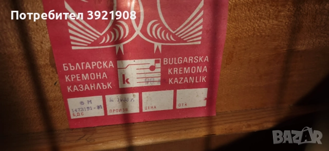 Акустична китара , снимка 6 - Други музикални жанрове - 52975280