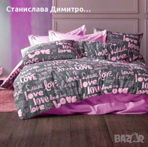 Нови спални комплекти , снимка 2 - Спално бельо - 53640856