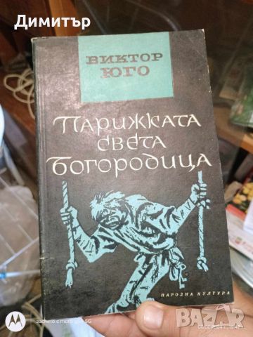 Книги 8 , снимка 4 - Други - 46127439