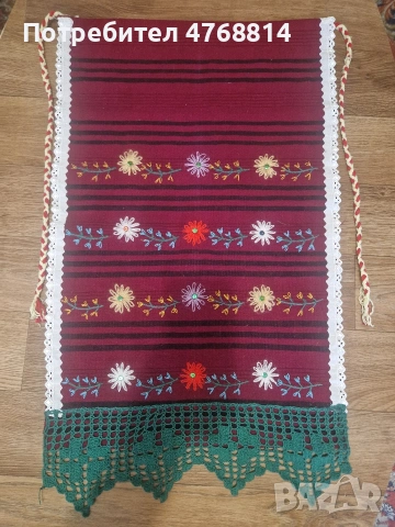 пресрилка от старинна тракийска носия