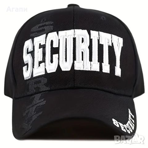 Шапки с надпис "Security" нови с нашита емблема
