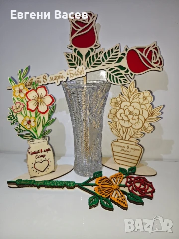 Лазерно рязане и гравиране на персонализирани подаръци, снимка 8 - Други услуги - 50620609