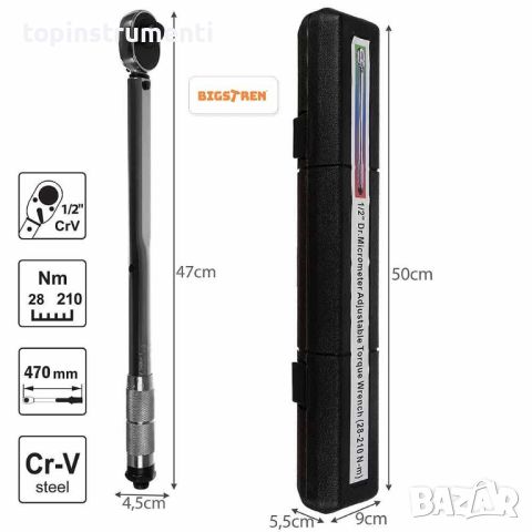 Динамометричен ключ, 28-210 Nm, 1/2" с вложки 17, 19, 21, BIGSTREN 19964, снимка 4 - Други инструменти - 46525305