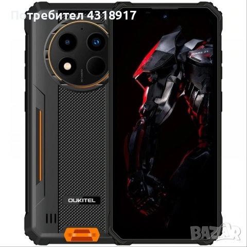 Oukitel  WP 28 10600 mAh DUAL SIM 256GB 8GB RAM, снимка 6 - Други - 53824069