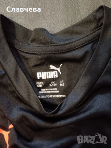 Спортен екип