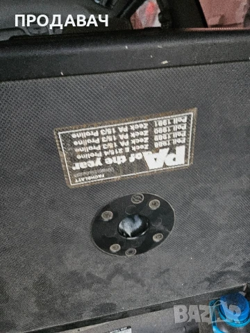 2 броя колони на Zeck lf 18.300w 8 om, снимка 4 - Други - 50843047