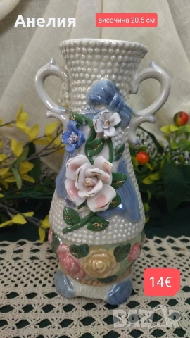 Ваза перлена, седеф