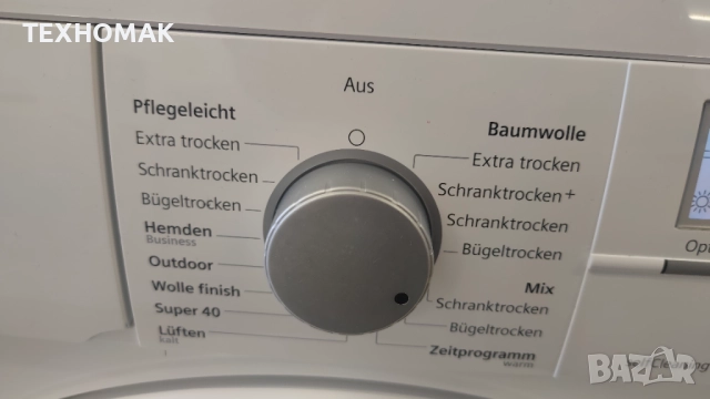 Сушилня SIEMENS клас А++ с термопомпа 7кг. , снимка 2 - Сушилни - 51884712