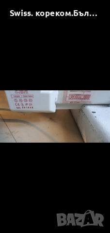 adax, dimplex маслени радиатори, снимка 7 - Радиатори - 52943426