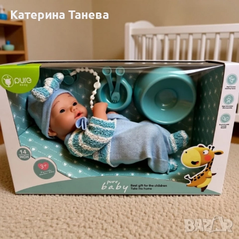 Реалистично бебе с аксесоари - 39см, снимка 8 - Кукли - 52307697