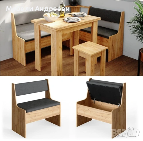 Пейка с ракла 76,6cm Vicco 3191, снимка 3 - Дивани и мека мебел - 53767518