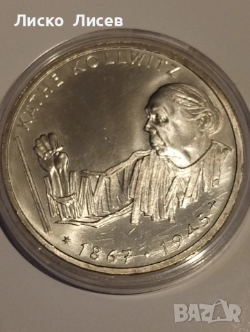 Германия 4 броя 10 марки, снимка 16 - Нумизматика и бонистика - 53333045