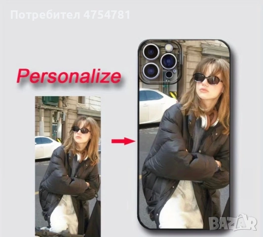 УНИКАЛЕН ПЕРСОНАЛИЗИРАН КАЛЪФ ЗА iPHONE – С ВАШАТА СНИМКА! 🔥