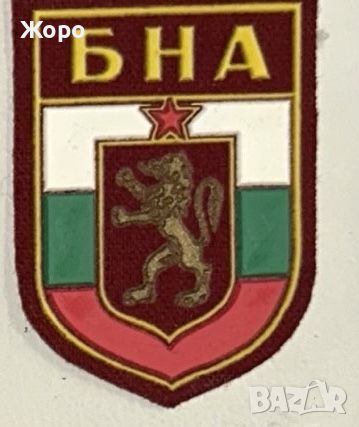 Емблема БНА- сухопътни войски—мотострелкови войски, снимка 1 - Колекции - 46095786