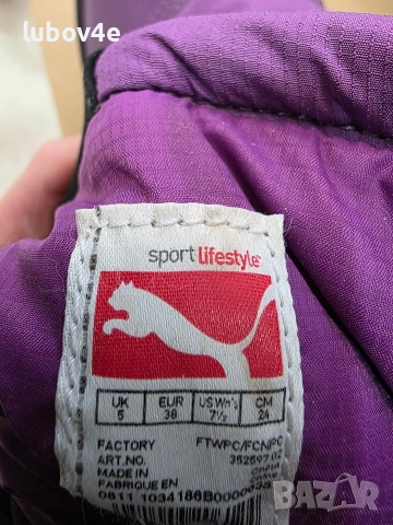 Puma дамски апрески във виолетов цвят, снимка 6 - Дамски апрески - 53415605