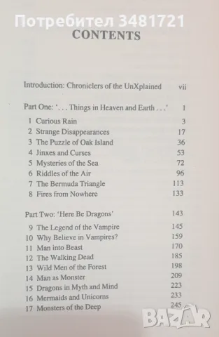 Най-известните неразганани мистерии в света / The World's Greatest Unsolved Mysteries, снимка 2 - Енциклопедии, справочници - 47237241