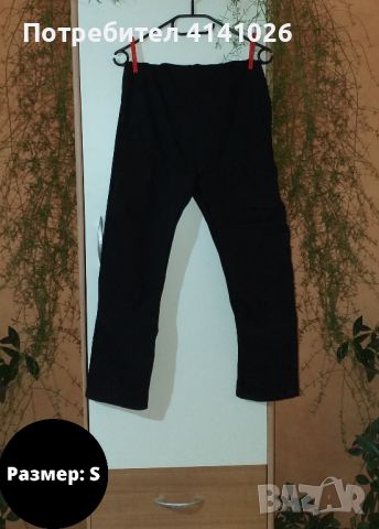 Дънки за бременни / Super skinny fit / H&M / SHEIN / MOTHERCA и др., снимка 2 - Дрехи за бременни - 46514601