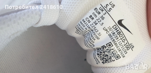 Nike Air Max 90 Womens Size 36 /22.5см НОВО! ОРИГИНАЛ! Дамски Маратонки!, снимка 9 - Маратонки - 54099417