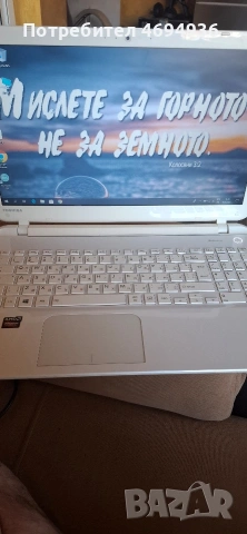 Toshiba satellite L50 Intel Core i5.8GB ram .1TB 