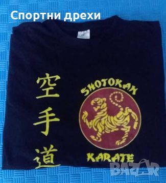 Памучна тениска Shotokan като нова (XL), снимка 3 - Тениски - 46226301