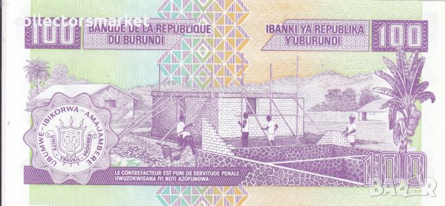 100 франка 2006, Бурунди, снимка 2 - Нумизматика и бонистика - 46460537
