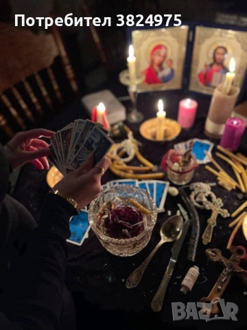 Маг Мария събирам разделени двойки и семейства, снимка 3 - Събиране на разделени двойки - 46393984