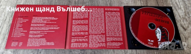 Компакт Дискове - Рок Метъл: Sepultura - Dante XXI - CD Digipack, снимка 3 - CD дискове - 52860809