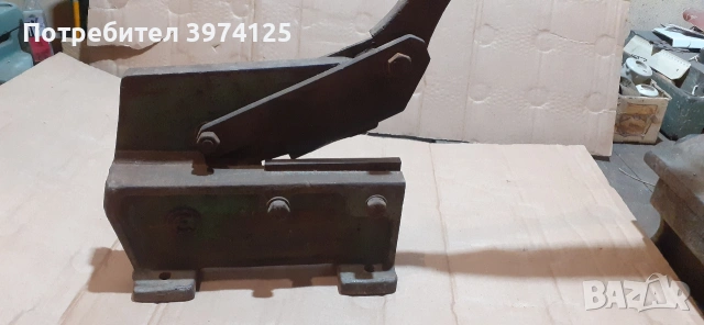 ножица за ламарина от стария материал