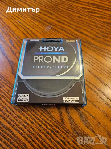 ND филтър HOYA PRO ND 16 77mm, снимка 1 - Обективи и филтри - 47395673