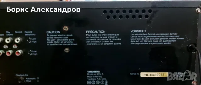 Танберг Tandberg 3014A студиен дек, снимка 5 - Декове - 48512669