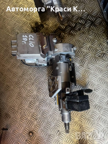 488103594R кормилен прът за Renault Clio 4 2018г., снимка 2 - Части - 51507180