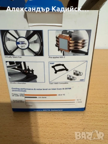 Arctic Freezer 7 Pro rev.2 охладител за процесор Intel и AMD, снимка 5 - Други - 53759376