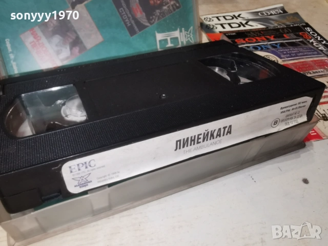 ЛИНЕЙКАТА-ORIGINAL VHS VIDEO TAPE 1502261023, снимка 11 - Други жанрове - 53481555