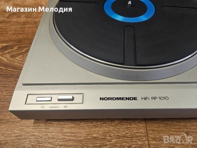 Грамофон Nordmende RP 1010 – Немски грамофонен шедьовър и аналогов детайл от „Златната ера“ на винил, снимка 9 - Грамофони - 54036927