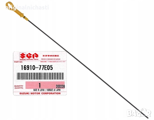 Щека за масло за СУЗУКИ ГРАНД ВИТАРА SUZUKI GRAND VITARA 1691077E05 16910-77E05 1691077E02 OEM 