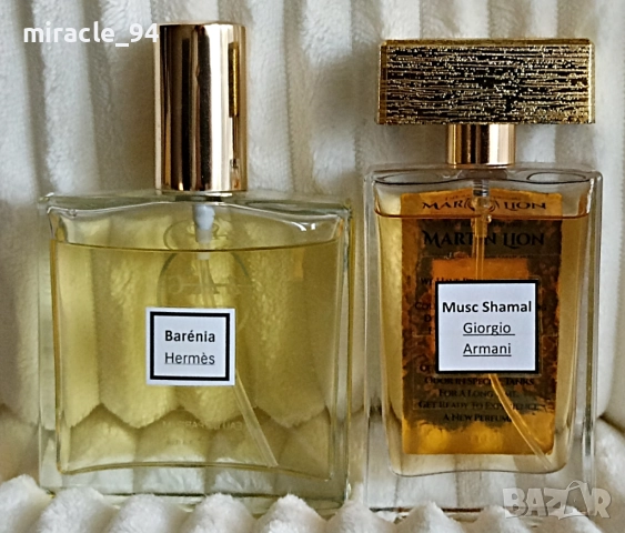 Наливни парфюми от моята колекция - от 5 до 27 лв., снимка 5 - Дамски парфюми - 41226467