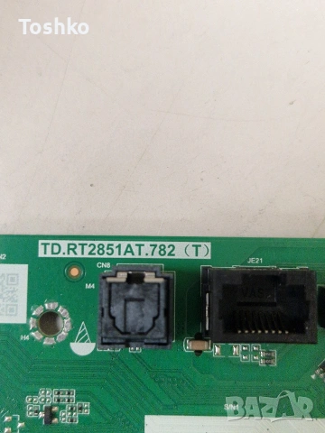 TCL 43P655 MAIN BOARD TD.RT2851AT.782(T) 40-R51MPI-MAB2HG PANEL LVU430NDAL, снимка 2 - Части и Платки - 53986991